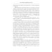 Библиотека контрразведки Возвращение резидента: повесть