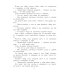 Сказки народов России. О доброте и дружбе, о смелости и трудолюбии