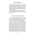 Корректировщик + Встреча с Родиной (комплект из 2-х книг)