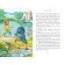 Дополнительное изображение книги «Ветер в ивах»