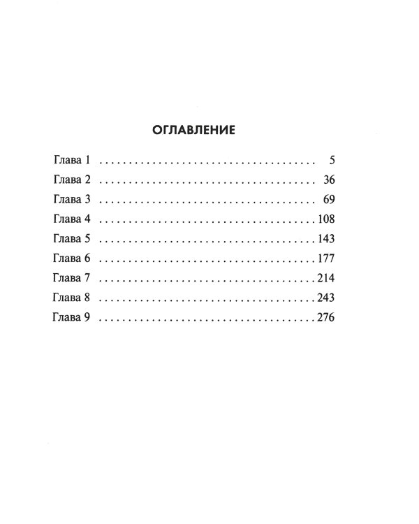 Боевые асы наркома
