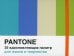 Pantone. 35 вдохновляющих палитр для жизни и творчества