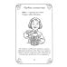 Дополнительное изображение книги «Артикуляционная гимнастика в считалках. Пособие для логопедов, воспитателей логопедических групп и родителей»