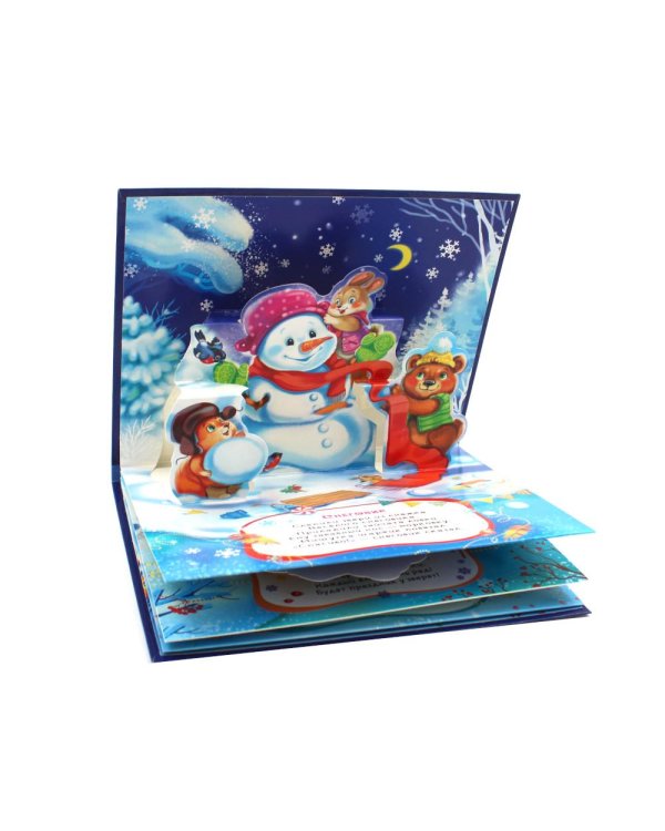 Большая коллекция сказок. Подарок Дедушки Мороза (комплект из 6 книг-панорамок)