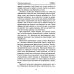 Командовать или подчиняться? 34-е изд