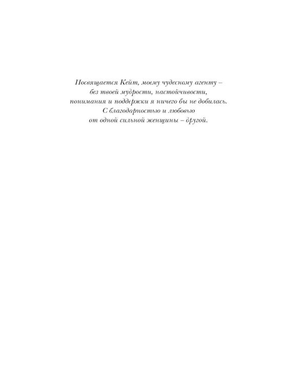 Акушерка из Берлина