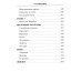 ПТСР team. Пехота бессмертна + Корректировщик (комплект из 2-х книг)