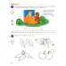 Я считаю до десяти. ЦВЕТНАЯ. Рабочая тетрадь для детей 5-6 лет. 2-е изд., испр. ( 20 шт. в комплекте)