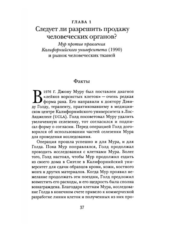 Вопросы права и экономики