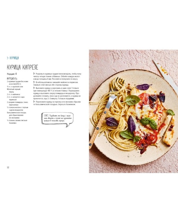 В аэрогриле