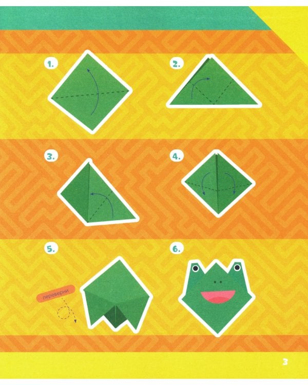 Логические задачки для маленького гения