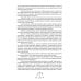 Занимательные финансы. Программа "Азы финансовой культуры для дошкольников": пособие для воспитателей. 7-е изд., стереотип