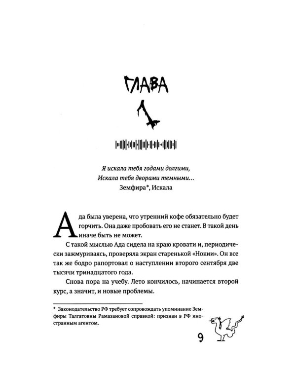 Тени Казани