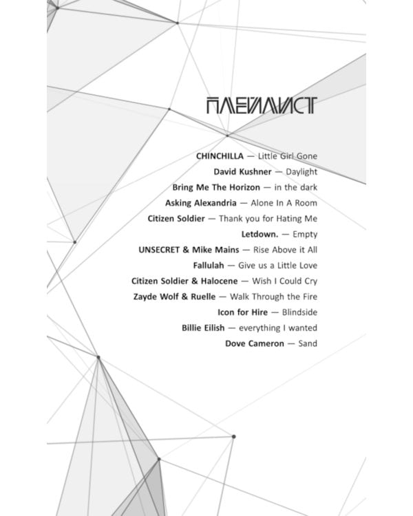 Во главе кошмаров