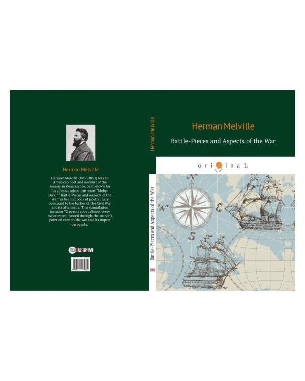 Battle-Pieces and Aspects of the War = Батальные сцены, или Война с разных точек зрения: на англ.яз