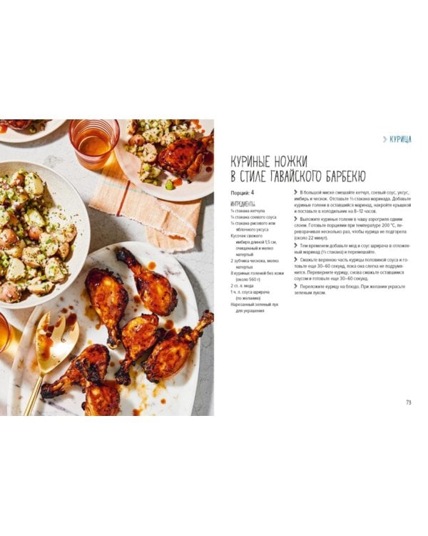 В аэрогриле