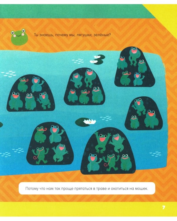 Логические задачки для маленького гения