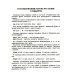 Школьный англо-русский русско-английский словарь 80000 слов и словосочетаний с двухсторонней транскрипцией Школьный англо-русский русско-английский словарь 80000 слов и словосочетаний с двухсторонней транскрипцией