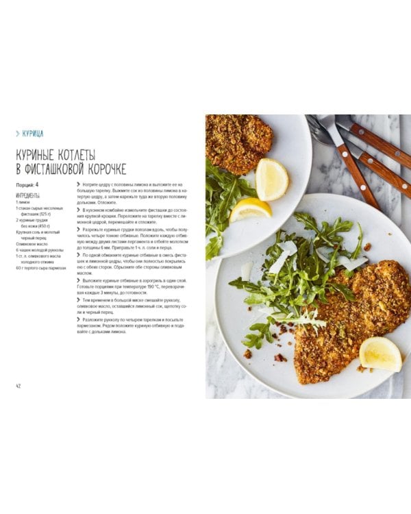 В аэрогриле