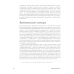 ЭМОЦИОНАЛЬНЫЙ МАРКЕТИНГ: Аутентичность; Эффект Мадонны; Эмоциональный брэндинг (комплект из 3-х книг) ЭМОЦИОНАЛЬНЫЙ МАРКЕТИНГ: Аутентичность; Эффект Мадонны; Эмоциональный брэндинг (комплект из 3-х книг)