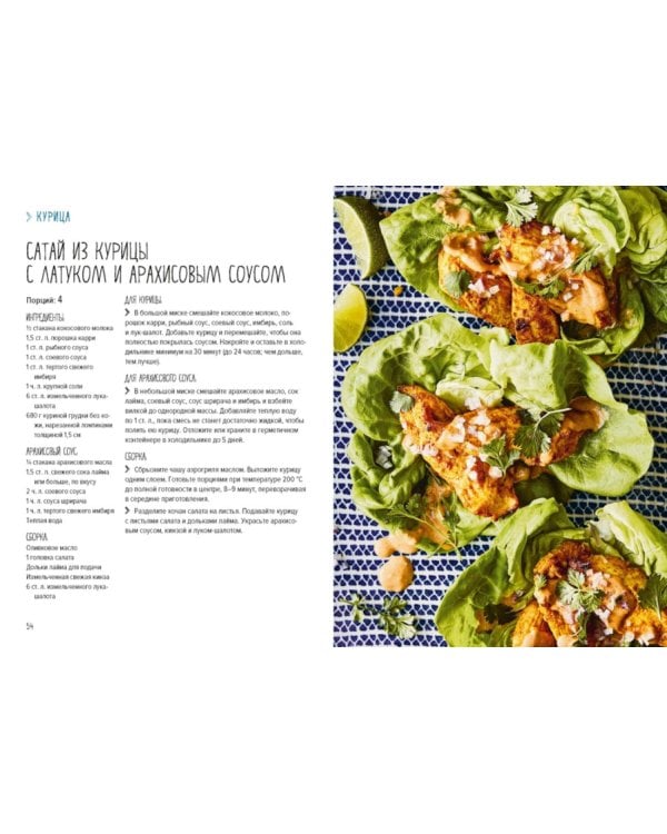 В аэрогриле