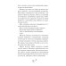 Призрак Сети: приключенческо-фантастическая повесть
