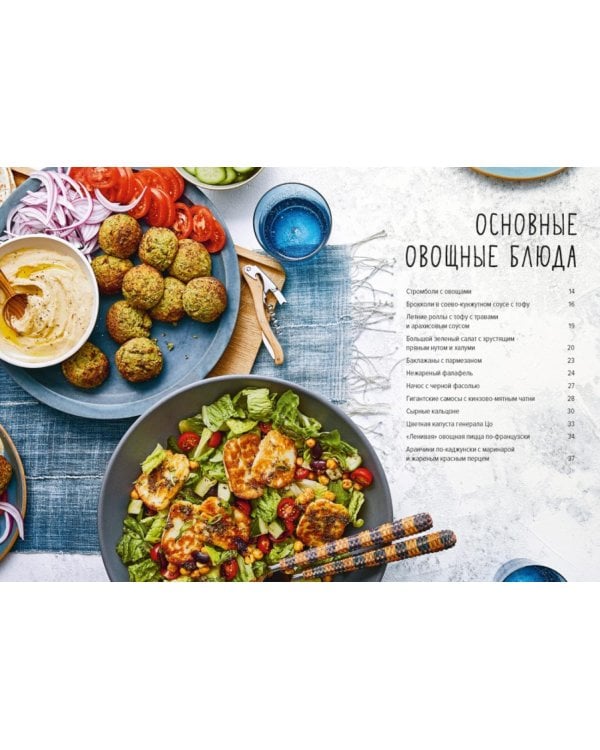 В аэрогриле