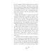 Призрак Сети: приключенческо-фантастическая повесть