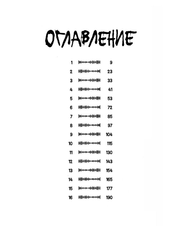 Тени Казани