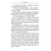 Все как у людей: рассказы, стихотворения
