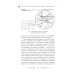 Ваша путеводная звезда. Когда открываются Ворота Золушки. Астрологическое руководство