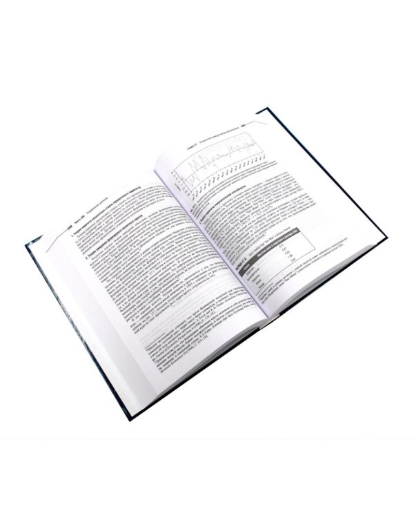Принципы корпоративных финансов: Т. 1,2 (комплект в 2-х книгах)