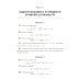 Математика:пособие для подготовка к ЕГЭ и дополнительному экзамену: 10-11 кл: профильный уровень