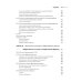 Принципы корпоративных финансов: Т. 1,2 (комплект в 2-х книгах)