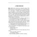 Все как у людей: рассказы, стихотворения