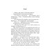 Невеста дракона, или Семь свиданий в другом мире Невеста дракона, или Семь свиданий в другом мире