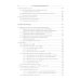 1С:Управление торговлей 8.2: Практическое пособие 1С:Управление торговлей 8.2: Практическое пособие