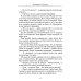 Все как у людей: рассказы, стихотворения