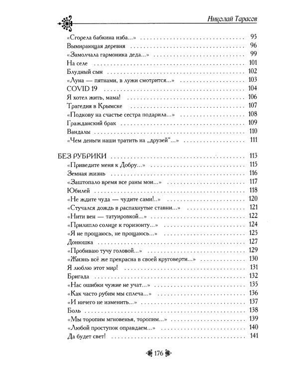Спрессованное время