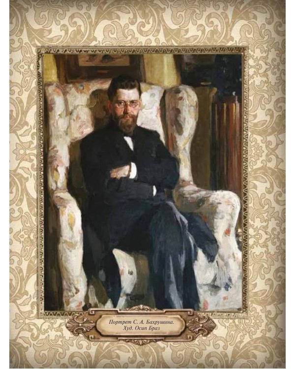Книга власти, богатства и успеха