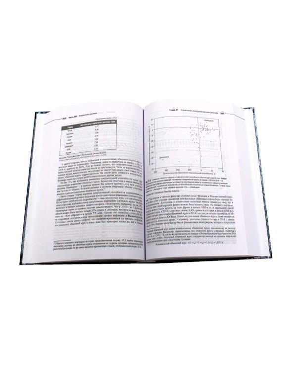 Принципы корпоративных финансов: Т. 1,2 (комплект в 2-х книгах)