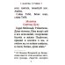 Молитвослов: гражданский шрифт. 2-е изд. (карманный, синий)