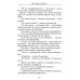 Все как у людей: рассказы, стихотворения