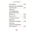 Молитвослов: гражданский шрифт. 2-е изд. (карманный, синий)