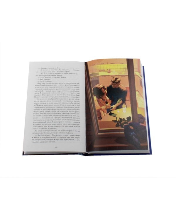 #ЛюбовьНенависть; #НенавистьЛюбовь (комплект из 2-х книг)