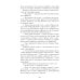#ЛюбовьНенависть; #НенавистьЛюбовь (комплект из 2-х книг)