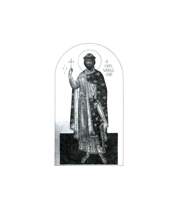 Святые князья Руси: Игорь Черниговский, Никола Святоша. Житие, акафист