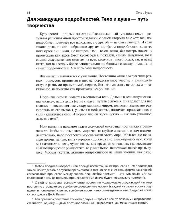 Простая короткая йога или не вставая с кресла