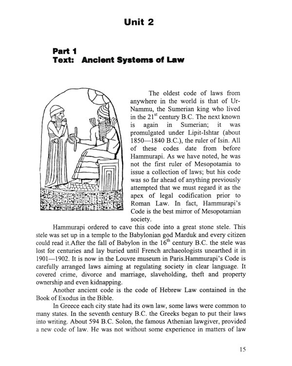 English for students of law: Учебное пособие. 7-е изд., стер