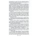 Дворцовые тайны Тайны французского двора, или Евгения: В 3-х т (комплект)